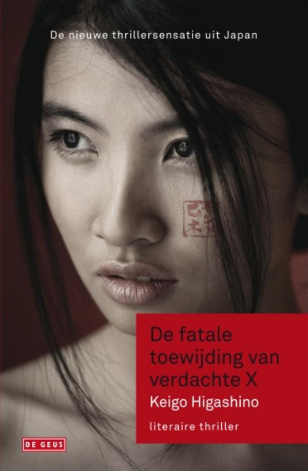 Omslag van De fatale toewijding van verdachte X