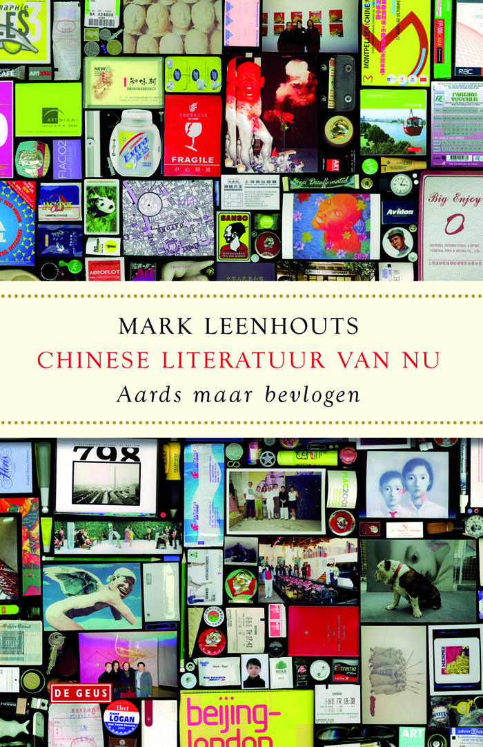 Omslag van Chinese literatuur van nu