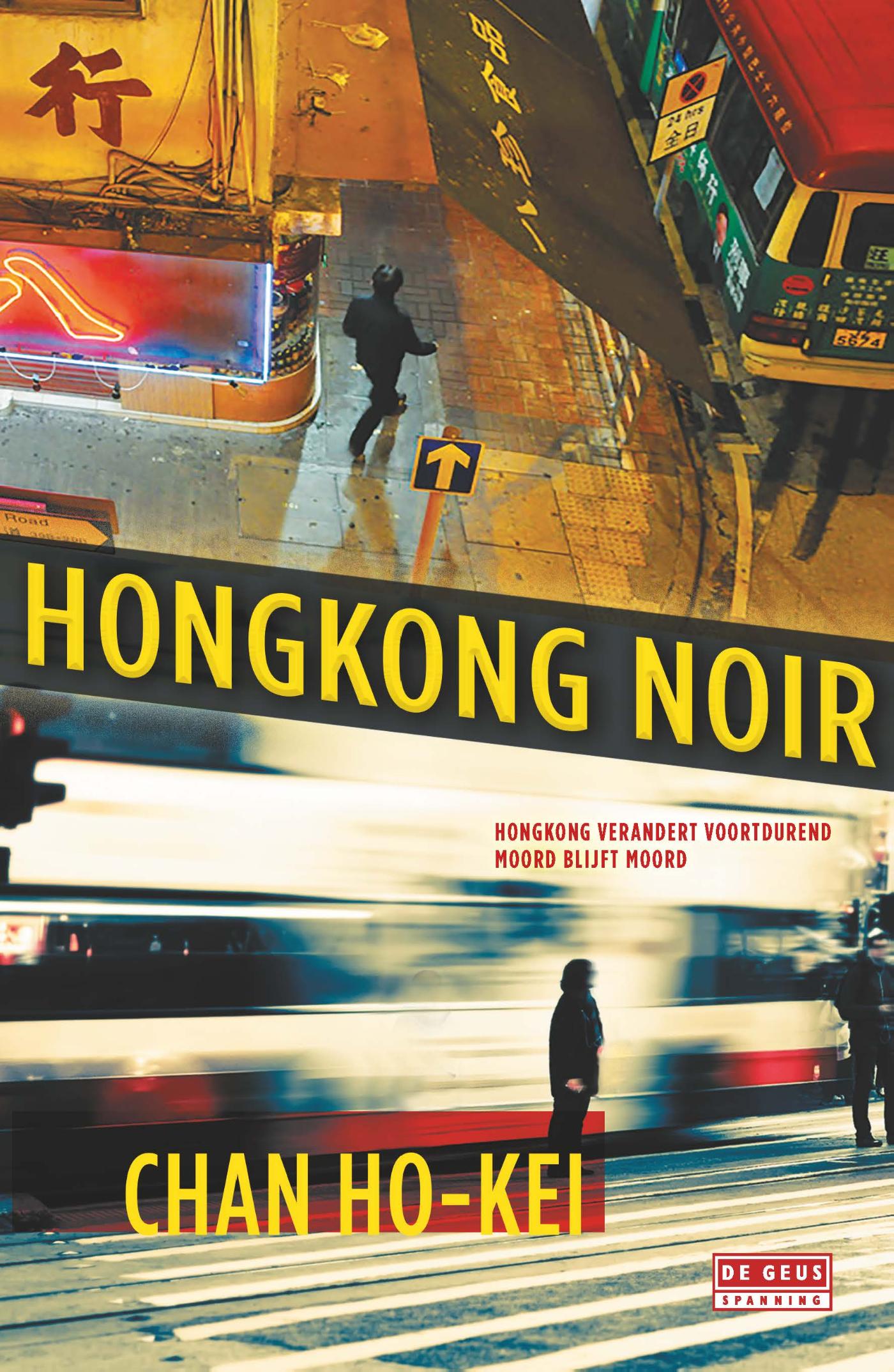 Omslag van Hongkong Noir