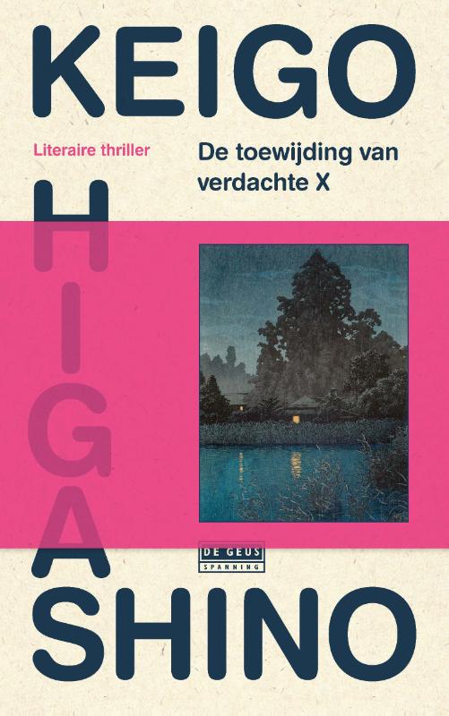 Omslag van De toewijding van verdachte X