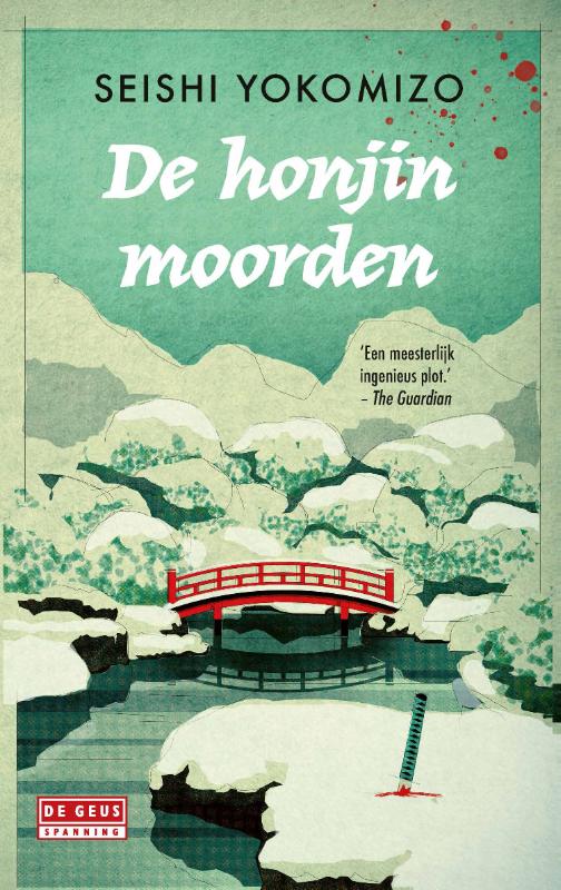 Omslag van De Honjinmoorden