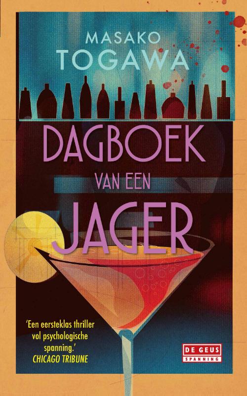 Omslag van Dagboek van een jager