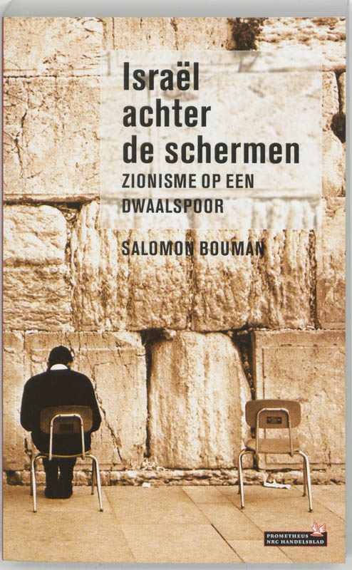 Omslag van Israel achter de schermen