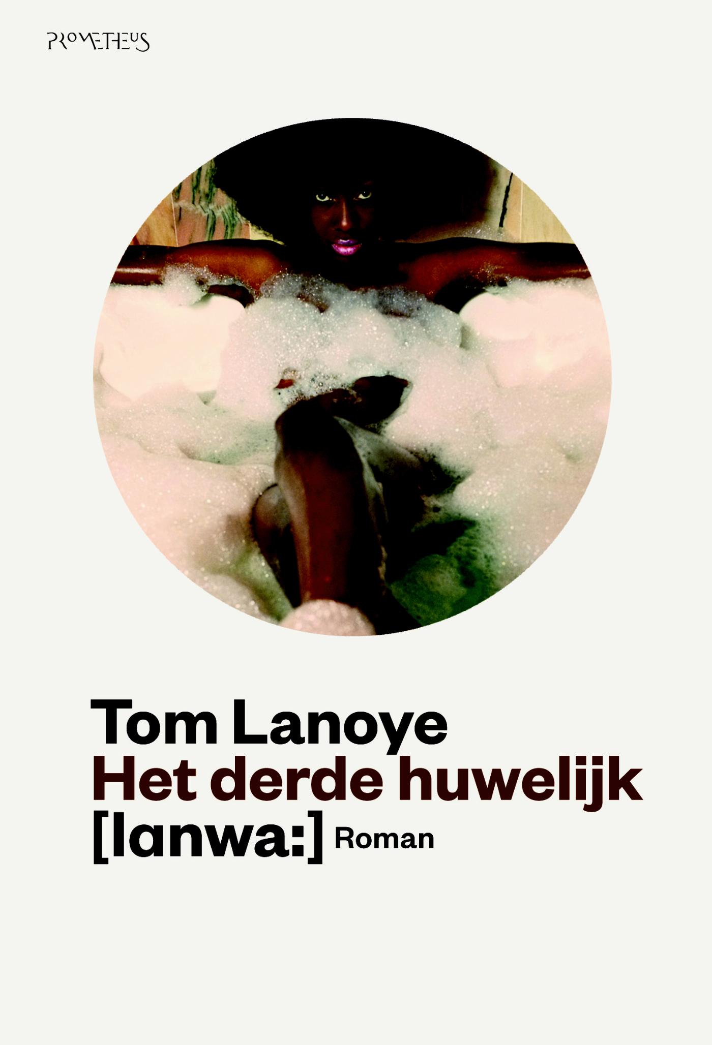 Omslag van Het derde huwelijk
