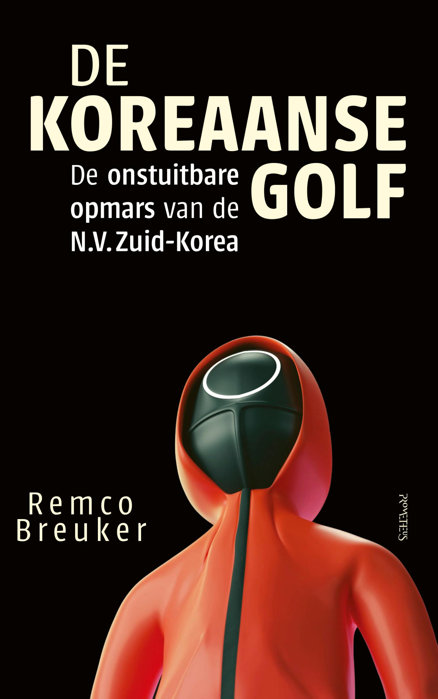 Omslag van De Koreaanse golf