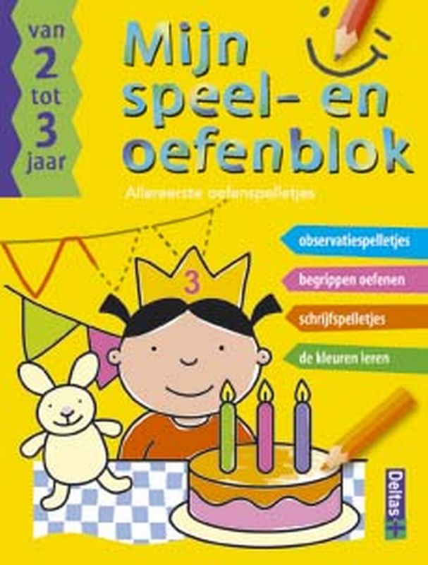 Omslag van Allereerste oefenspelletjes