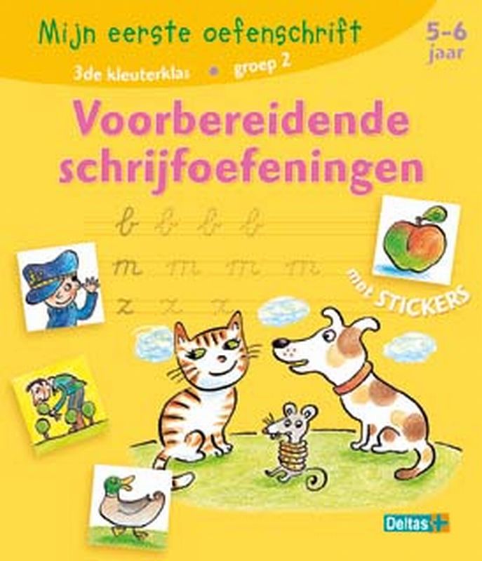 Omslag van Mijn eerste oefenschrift