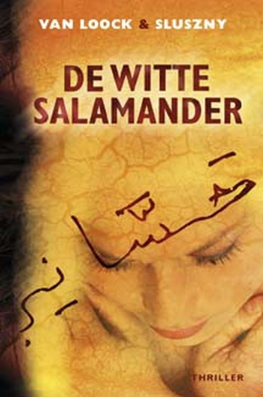 Omslag van De witte salamander