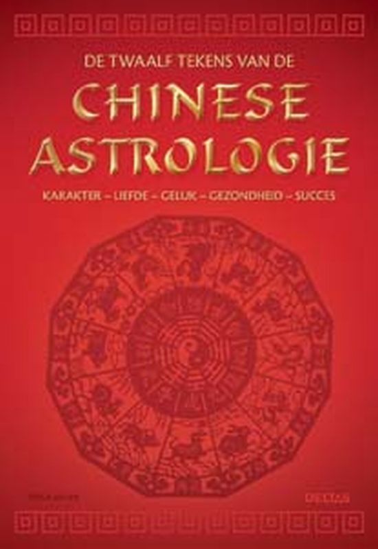 Omslag van De twaalf tekens van Chinese astrologie
