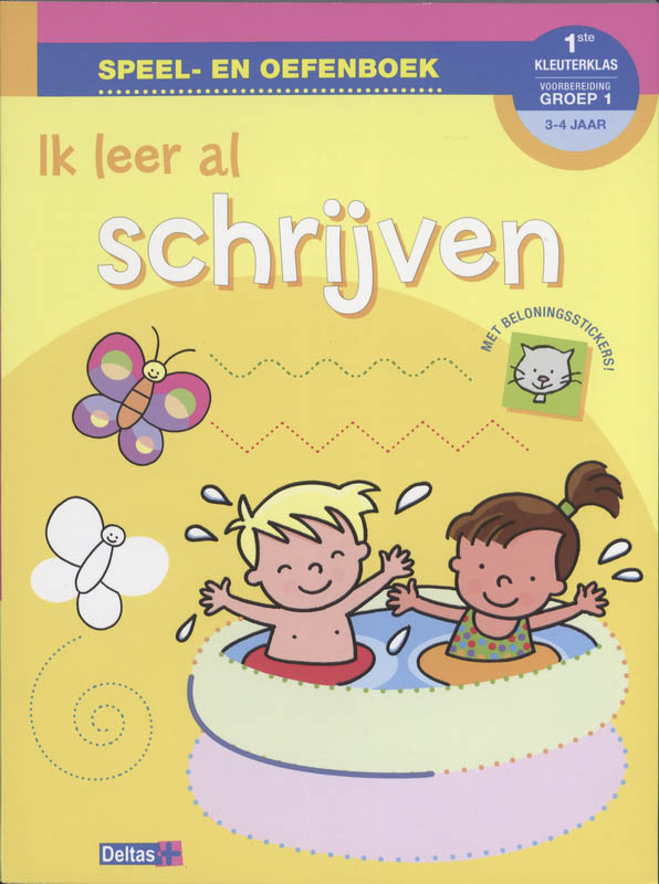 Omslag van Ik leer al schrijven