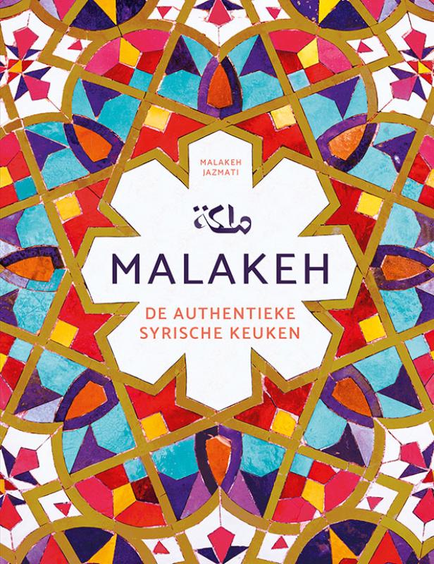 Omslag van Malakeh
