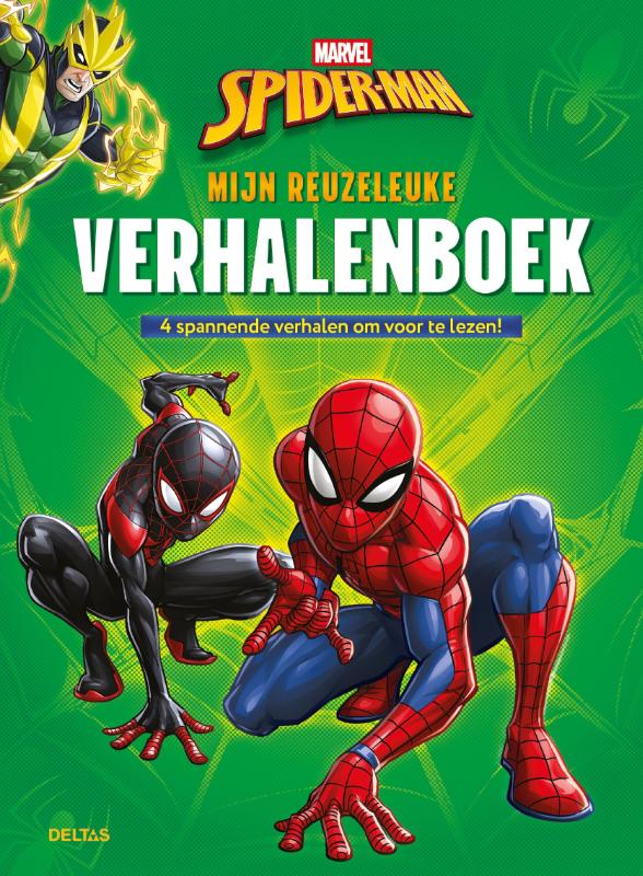 Omslag van Mijn reuzeleuke verhalenboek
