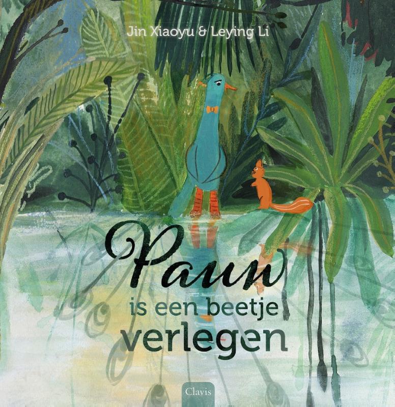 Omslag van Pauw is een beetje verlegen