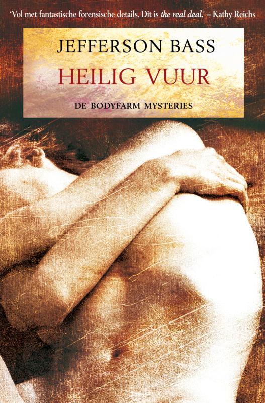 Omslag van Heilig vuur