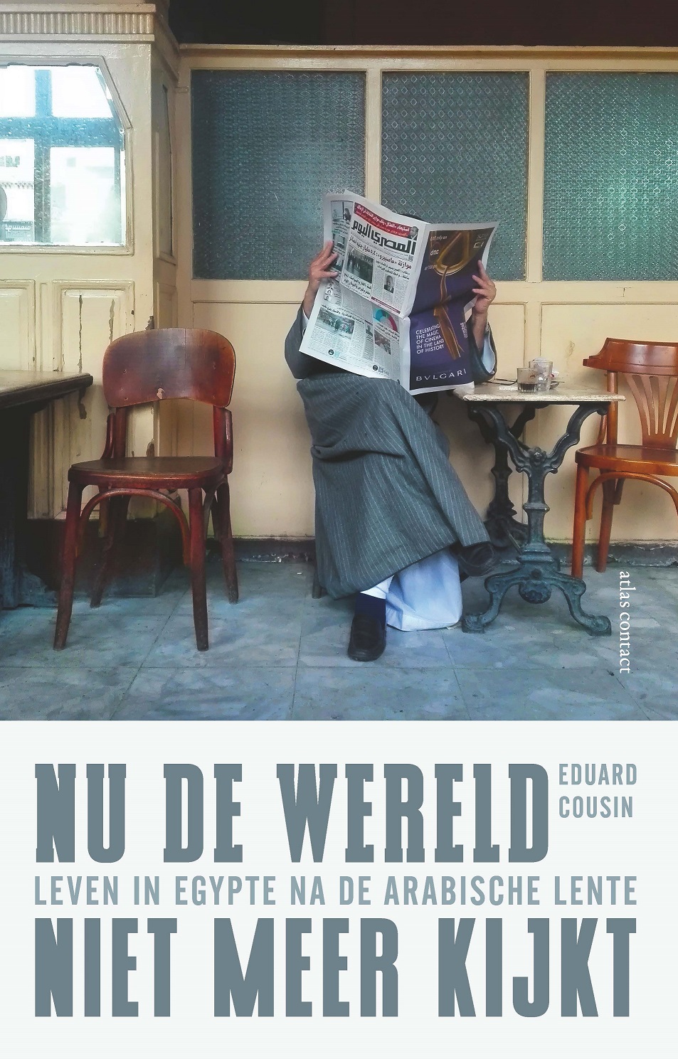 Omslag van Nu de wereld niet meer kijkt
