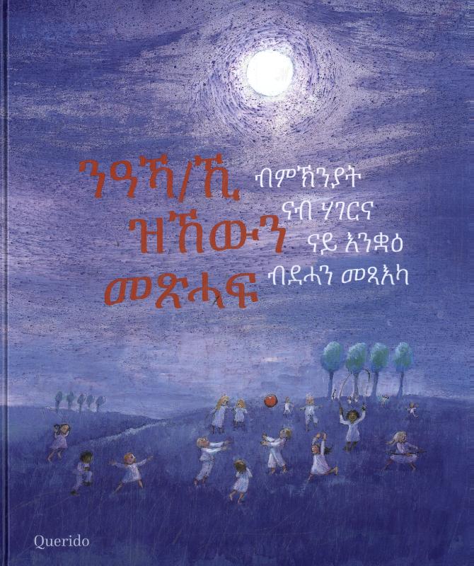 Omslag van Een boek voor jou Tigrinya