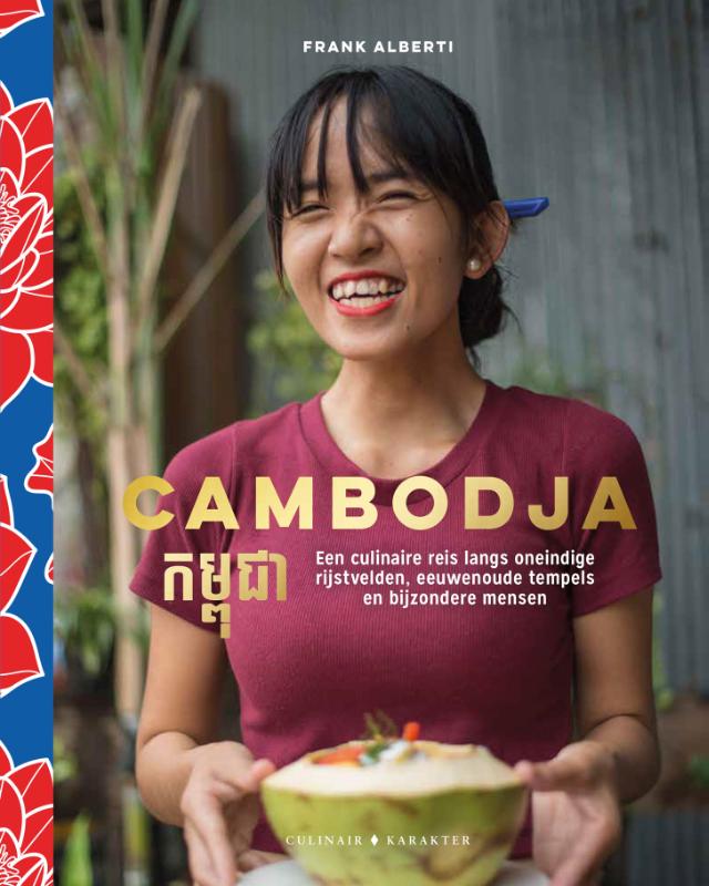 Omslag van Cambodja