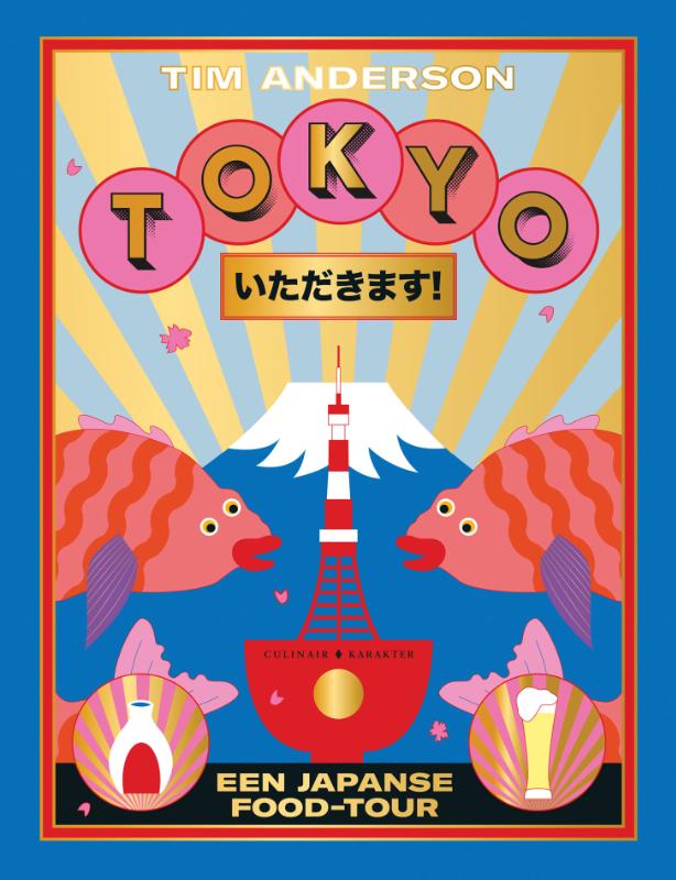 Omslag van Tokyo