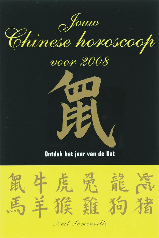 Omslag van Jouw Chinese horoscoop voor 2008