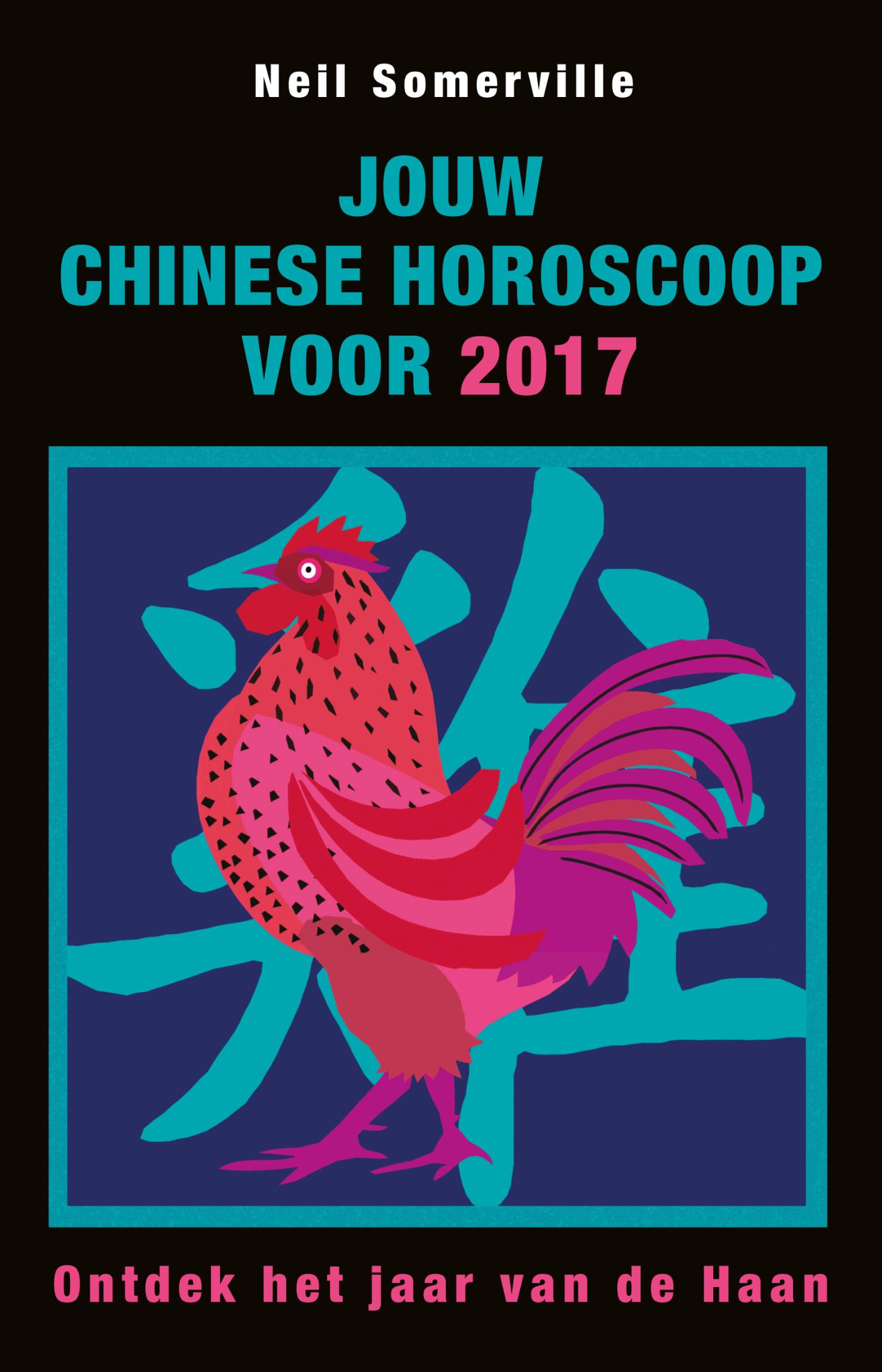 Omslag van Jouw Chinese horoscoop voor 2017