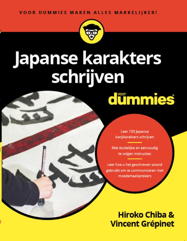 Omslag van Japanse karakters schrijven voor Dummies