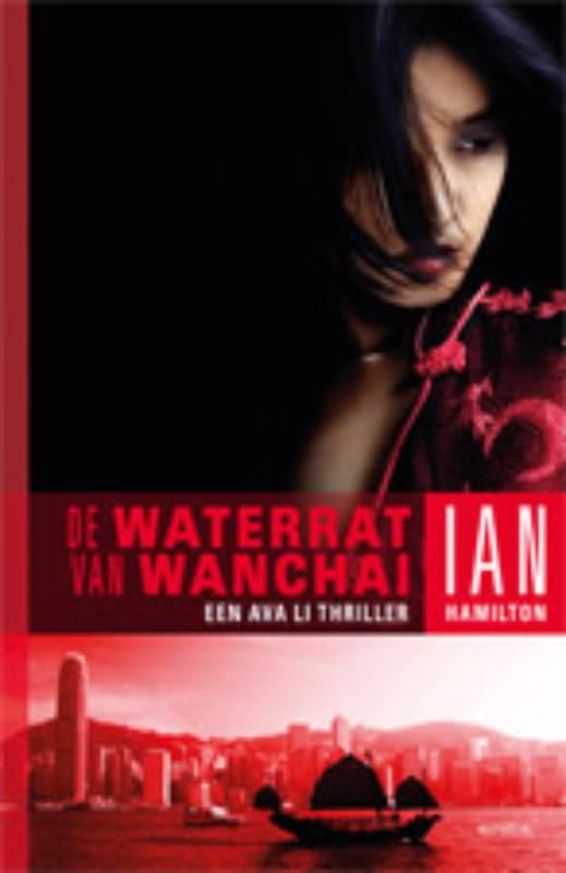 Omslag van De waterrat van Wanchai