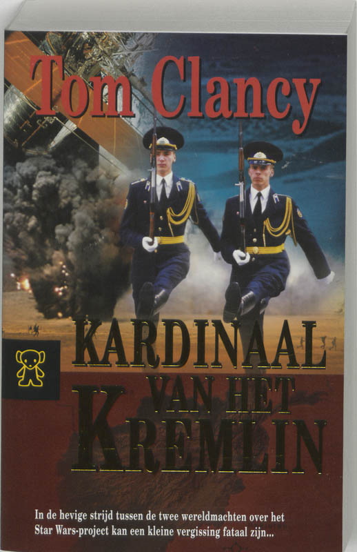 Omslag van Kardinaal van het Kremlin