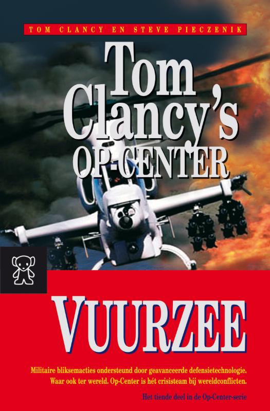 Omslag van Vuurzee