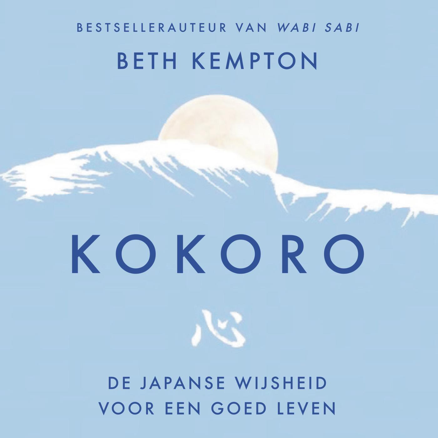 Omslag van Kokoro