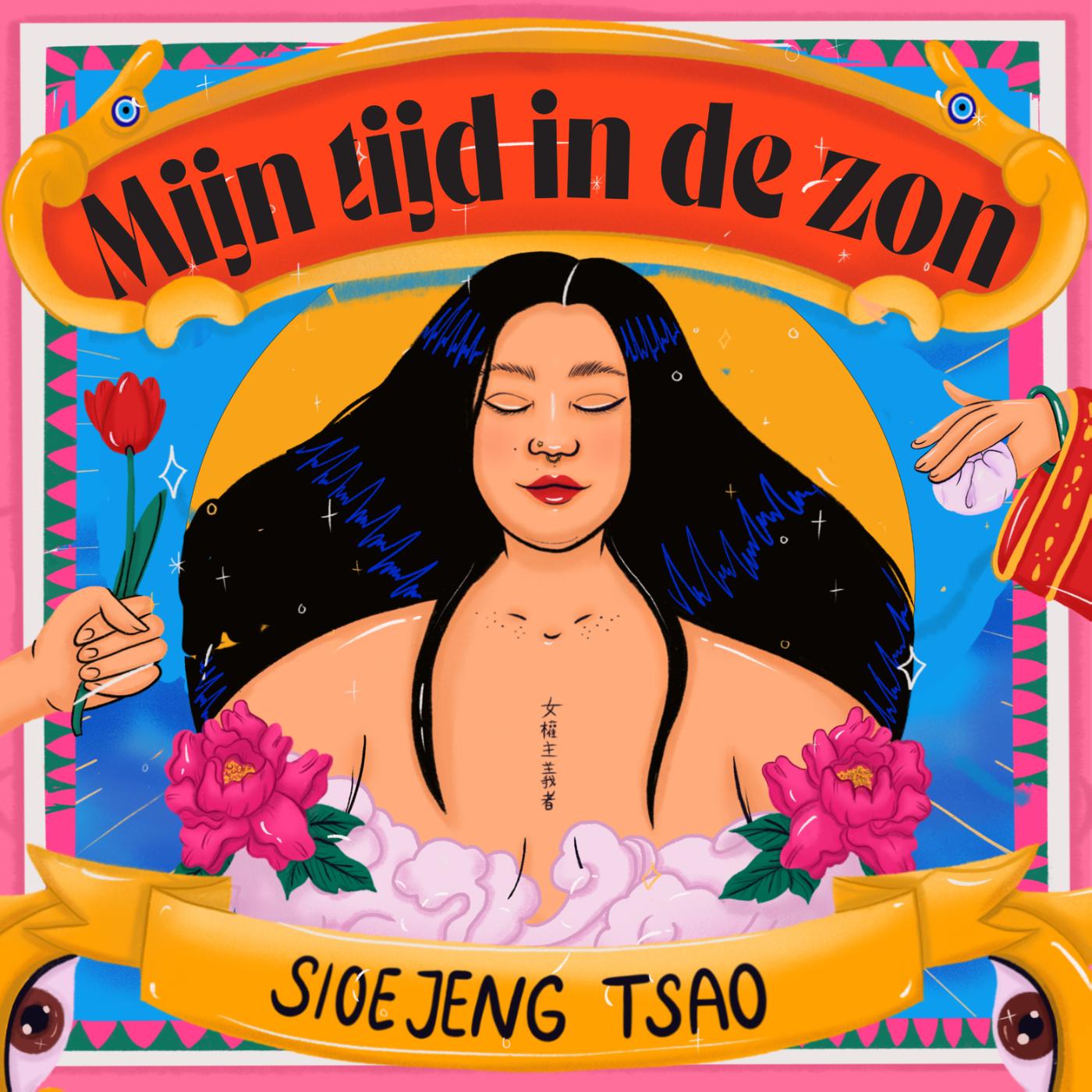 Omslag van Mijn tijd in de zon