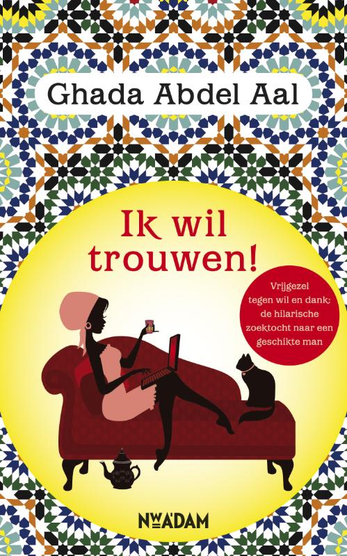 Omslag van Ik wil trouwen!