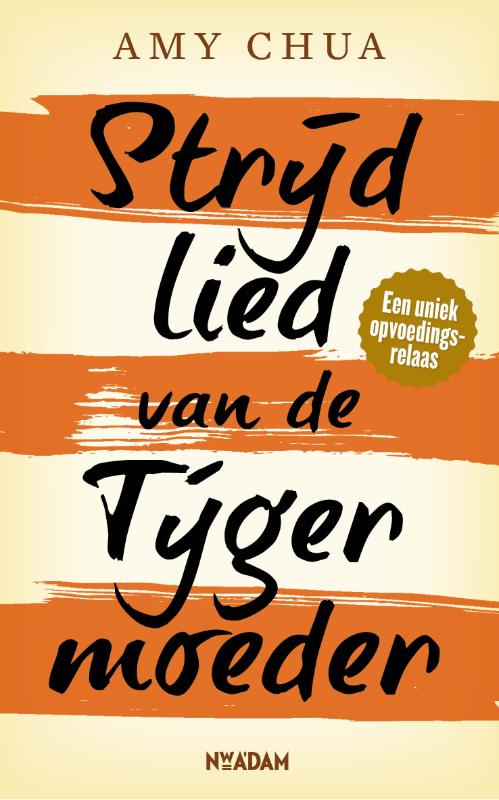 Omslag van Strijdlied van de tijgermoeder