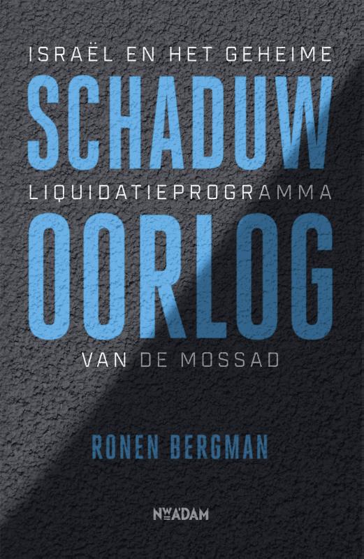 Omslag van Schaduwoorlog