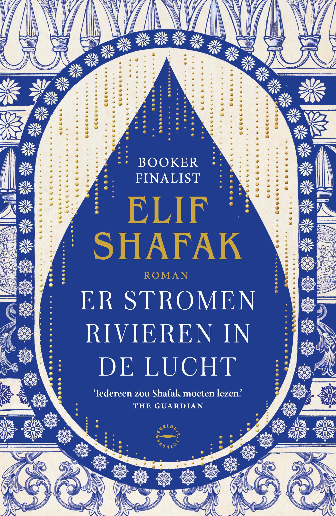 Omslag van Er stromen rivieren in de lucht