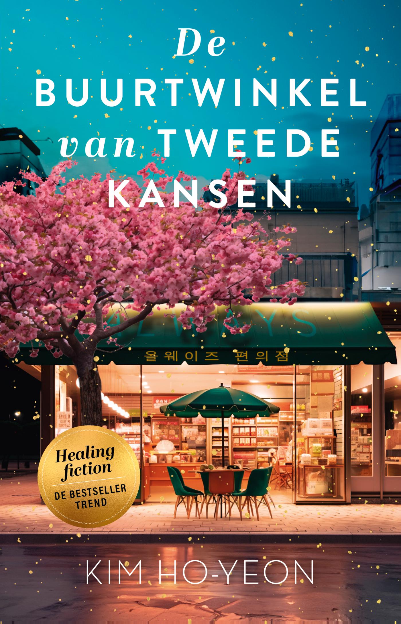 Omslag van De buurtwinkel van tweede kansen