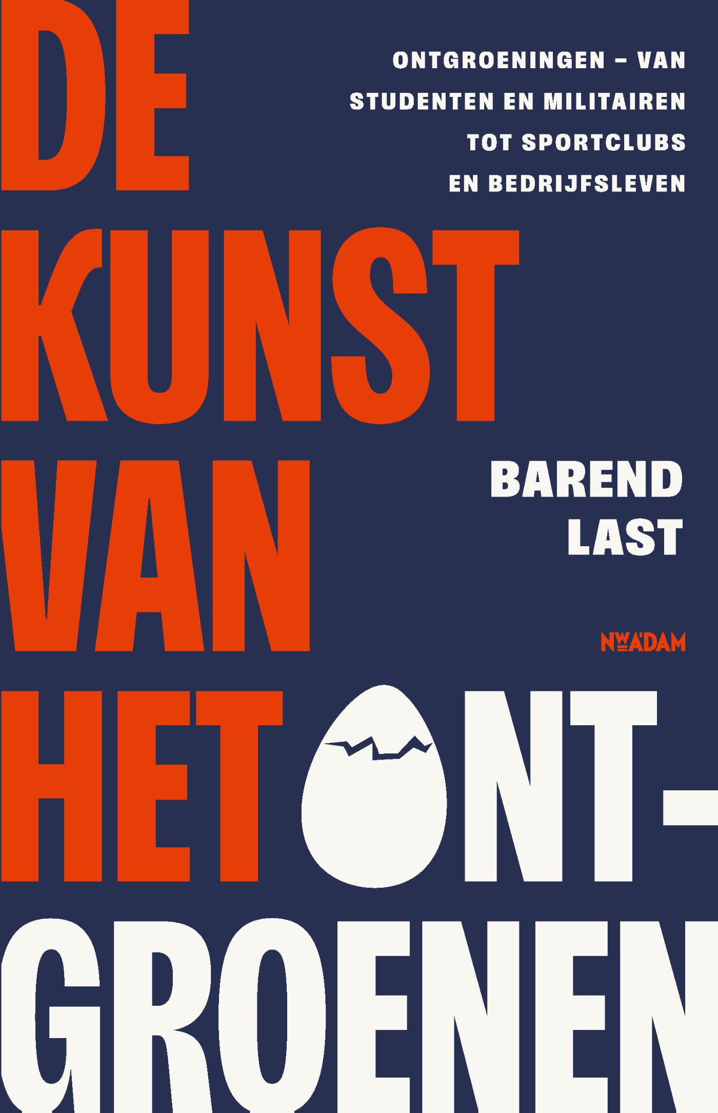 Omslag van De kunst van het ontgroenen
