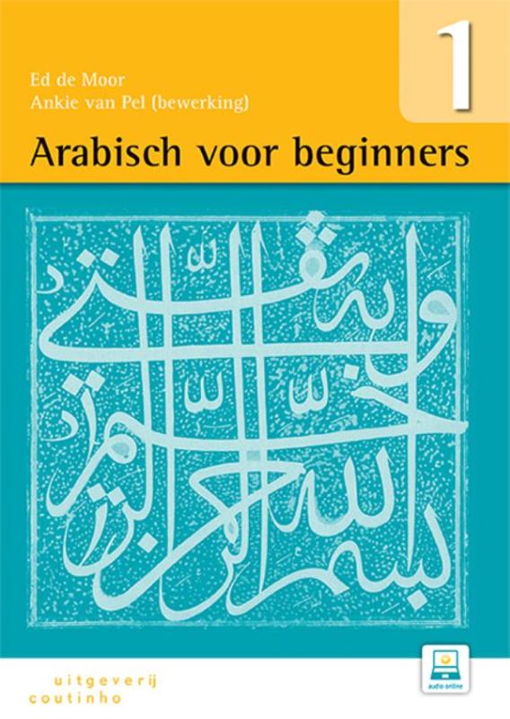 Omslag van Deel 1