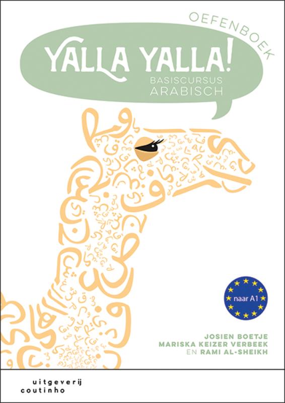 Omslag van Oefenboek