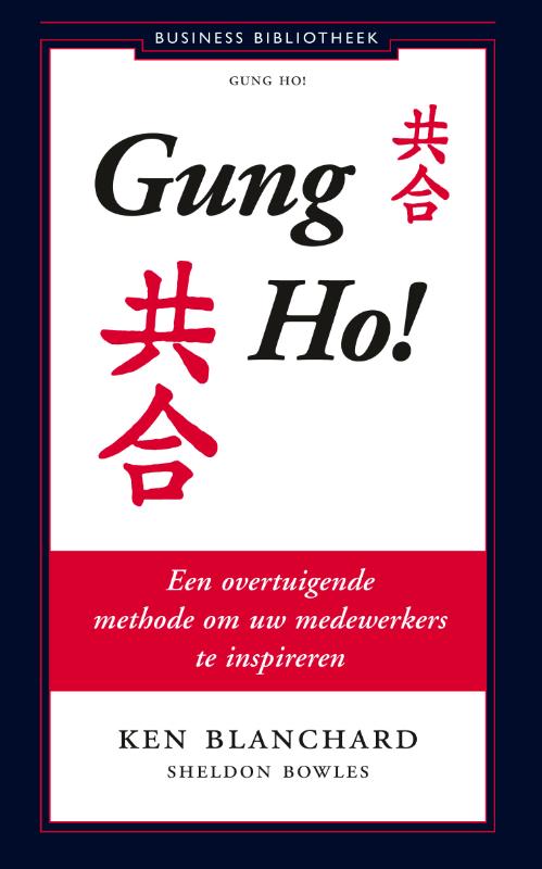 Omslag van Gung Ho!