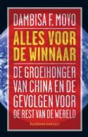 Omslag van Alles voor de winnaar