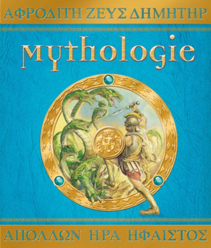 Omslag van Mythologie