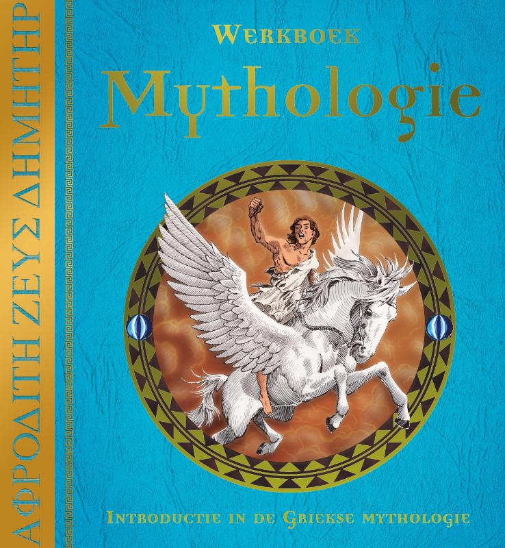 Omslag van Werkboek