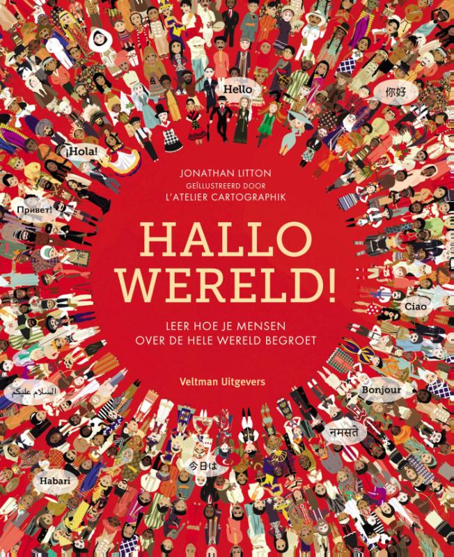 Omslag van Hallo wereld!