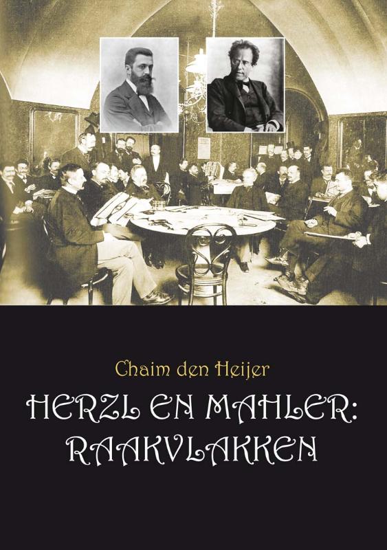 Omslag van Herzl en Mahler: Raakvlakken