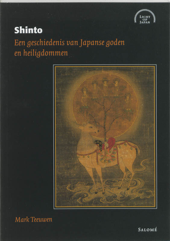 Omslag van Shinto