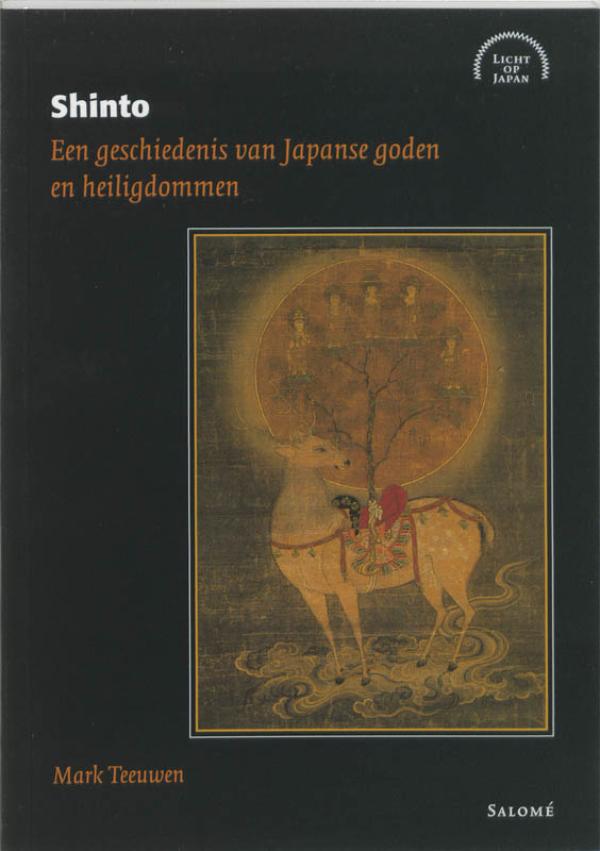 Omslag van Shinto