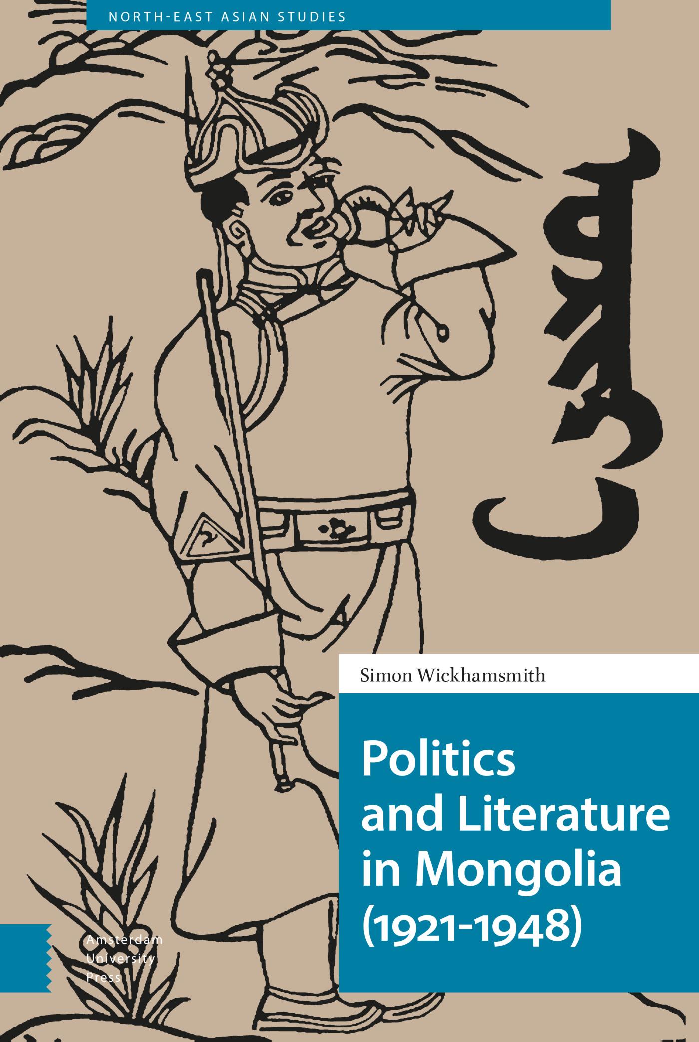 Omslag van Politics and Literature in Mongolia (1921-1948)
