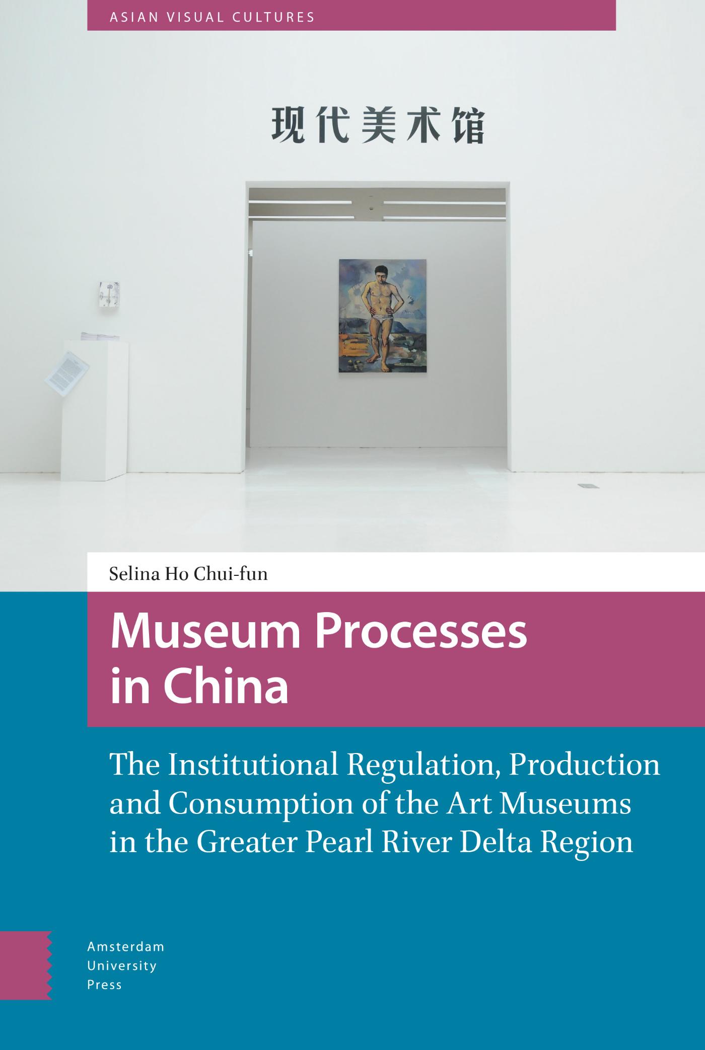 Omslag van Museum Processes in China