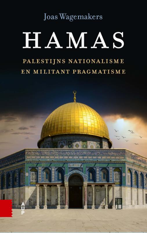 Omslag van Hamas