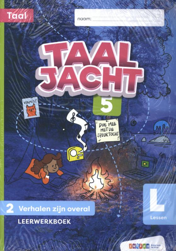Omslag van Leerwerkboek